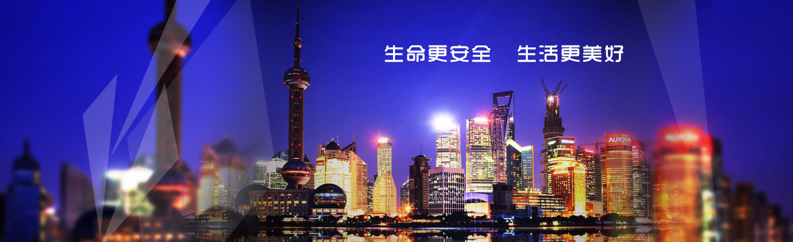 首頁(yè)banner廣告01